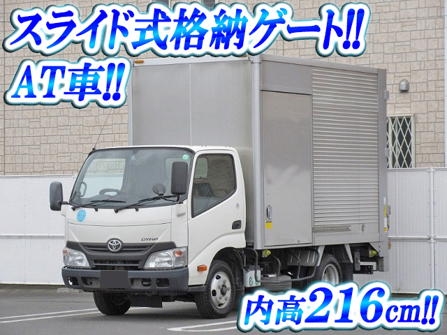 トヨタダイナアルミバン小型（2t・3t）[写真01]