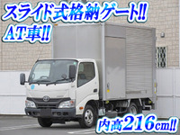 トヨタダイナアルミバン小型（2t・3t）[写真01]