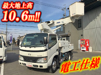 日野デュトロ高所作業車小型（2t・3t）[写真01]