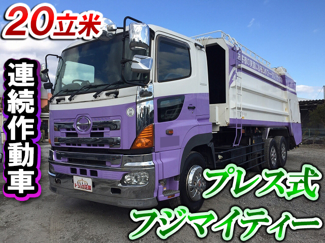 日野プロフィアパッカー車（塵芥車）大型（10t）PK-FR1EPWA [写真01]