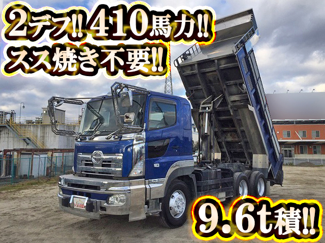 日野プロフィアダンプ大型（10t）KS-FS1EKJA [写真01]