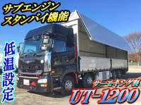 UDトラックスクオン冷蔵冷凍ウイング大型（10t）[写真01]