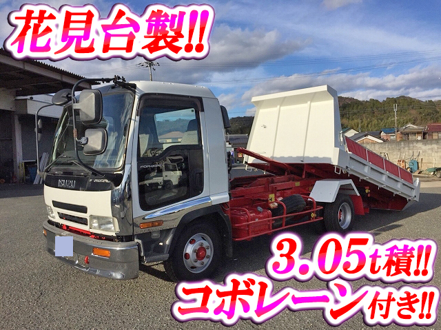 いすゞフォワードローダーダンプ中型（4t）KK-FRR33E4S [写真01]