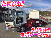 いすゞフォワードローダーダンプ中型（4t）[写真01]