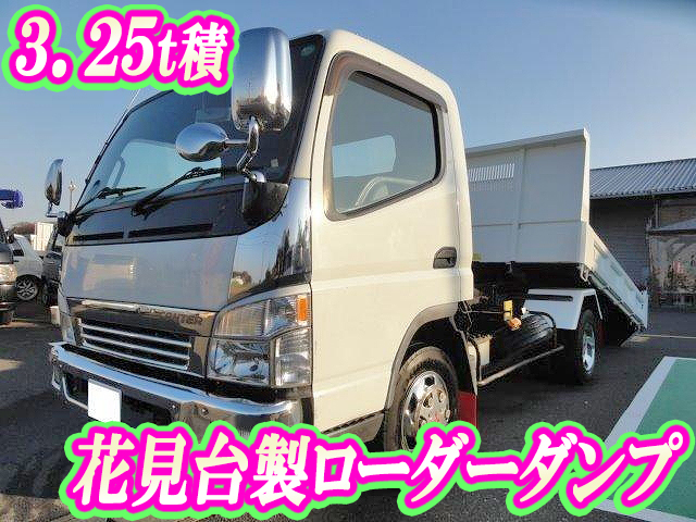 三菱ふそうキャンターローダーダンプ小型（2t・3t）[写真01]
