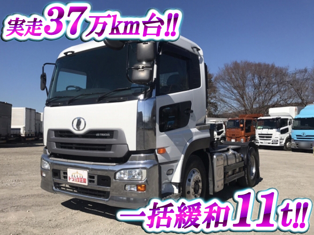 UDトラックスクオントレーラーヘッド（トラクターヘッド）大型（10t）[写真01]