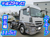 三菱ふそうスーパーグレートトレーラーヘッド（トラクターヘッド）大型（10t）[写真01]