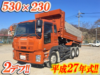 いすゞギガダンプ大型（10t）[写真01]