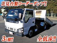 いすゞエルフローダーダンプ小型（2t・3t）[写真01]