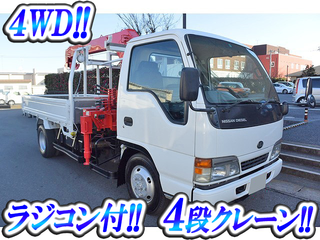 UDトラックスコンドルクレーン4段小型（2t・3t）KC-BKS71LAV [写真01]