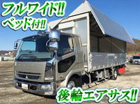 三菱ふそうファイターアルミウイング中型（4t）[写真01]