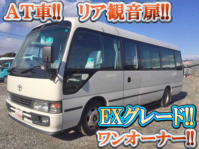 トヨタコースターマイクロバス中型（4t）KK-HDB51 [写真01]