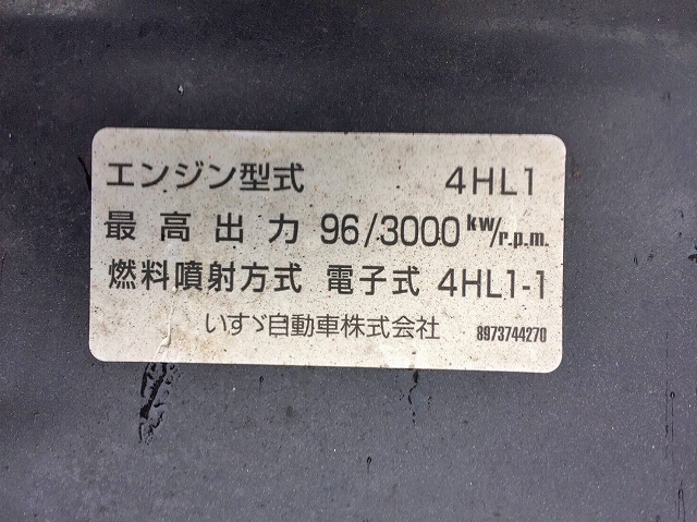 いすゞエルフユニック4段小型（2t・3t）[写真28]