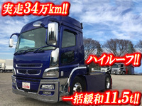 三菱ふそうスーパーグレートトレーラーヘッド（トラクターヘッド）大型（10t）[写真01]