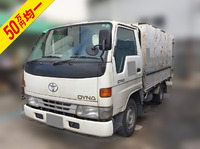 トヨタダイナ平ボディ小型（2t・3t）[写真01]