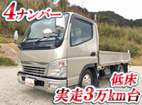 三菱ふそうキャンターガッツ平ボディ小型（2t・3t）[写真01]