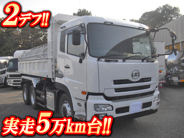 UDトラックスクオンダンプ大型（10t）QKG-CW5XL [写真01]