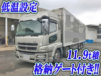 三菱ふそうスーパーグレート冷凍車（冷蔵車）大型（10t）[写真01]