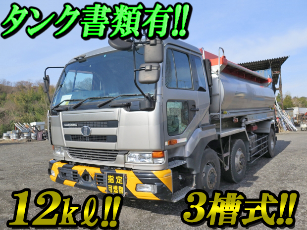 UDトラックスビッグサムタンク車（タンクローリー）大型（10t）KL-CV27E [写真01]