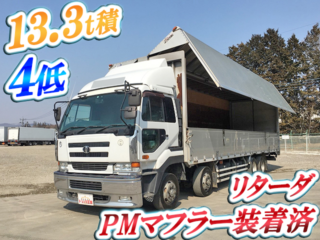 UDトラックスビッグサムアルミウイング大型（10t）[写真01]