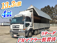 UDトラックスビッグサムアルミウイング大型（10t）[写真01]