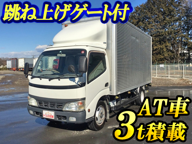 日野デュトロアルミバン小型（2t・3t）KK-XZU341M [写真01]