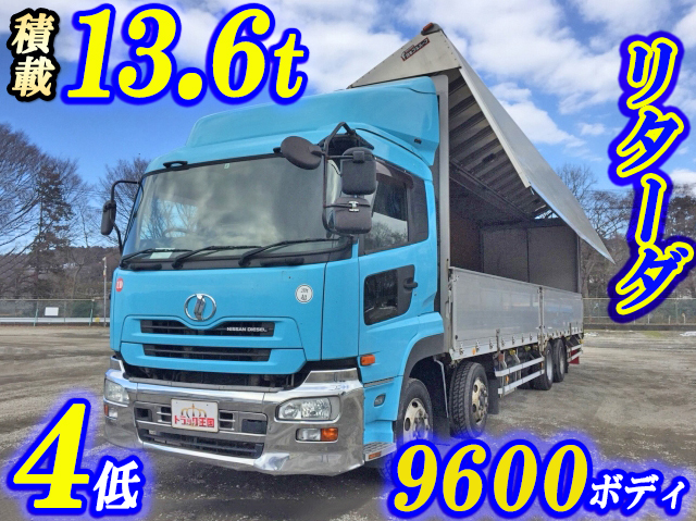 UDトラックスクオンアルミウイング大型（10t）ADG-CG4ZA [写真01]