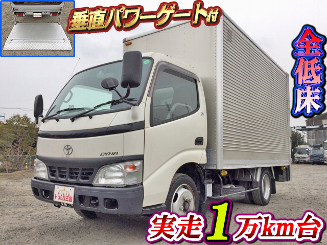 トヨタダイナアルミバン小型（2t・3t）PB-XZU336 [写真01]