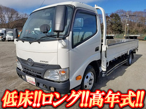 中古平ボディ トヨタ 栃木・岩手・東京 ダイナ（TKG-XZU655）（4,615kg