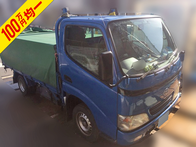 トヨタダイナ平ボディ小型（2t・3t）TC-TRY230 [写真01]