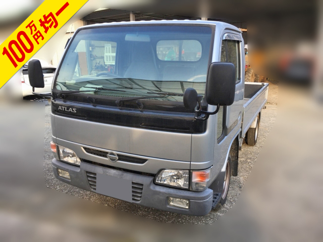 日産アトラス平ボディ小型（2t・3t）[写真01]