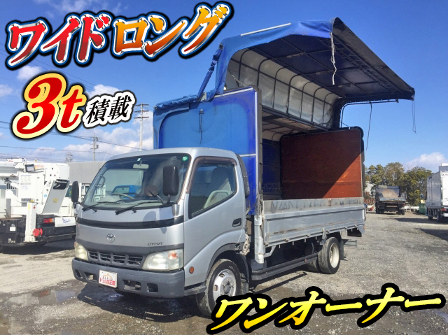 トヨタダイナ幌ウイング小型（2t・3t）PB-XZU411 [写真01]