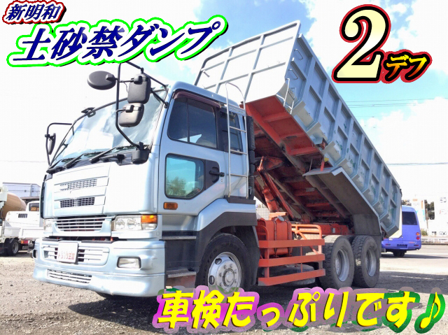 UDトラックスビッグサム深ダンプ（土砂禁ダンプ）大型（10t）KL-CW48A [写真01]