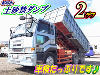 UDトラックスビッグサム深ダンプ（土砂禁ダンプ）大型（10t）[写真01]