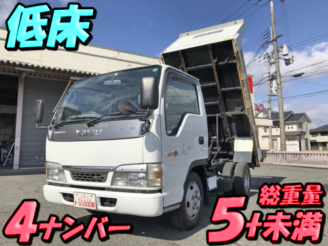 いすゞエルフダンプ小型（2t・3t）KR-NKR81ED [写真01]