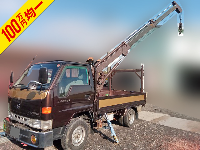 日野デュトロクレーン付小型（2t・3t）KC-BU102M [写真01]