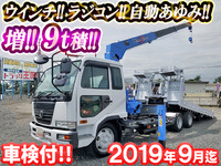 UDトラックスコンドルセーフティクレーン3段増トン（6t・8t）