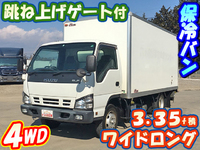 いすゞエルフ保冷バン小型（2t・3t）[写真01]