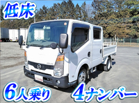 日産アトラスダブルキャブ（Wキャブ）小型（2t・3t）[写真01]
