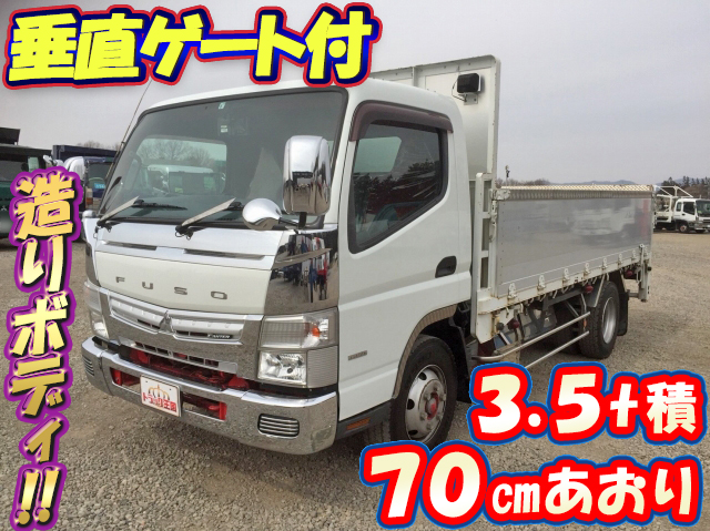 三菱ふそうキャンターアルミブロック小型（2t・3t）[写真01]