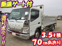 三菱ふそうキャンターアルミブロック小型（2t・3t）[写真01]