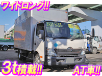 トヨタダイナアルミバン小型（2t・3t）[写真01]