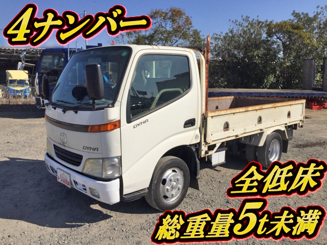 トヨタダイナ平ボディ小型（2t・3t）KK-XZU306 [写真01]
