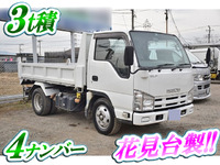 いすゞエルフローダーダンプ小型（2t・3t）[写真01]