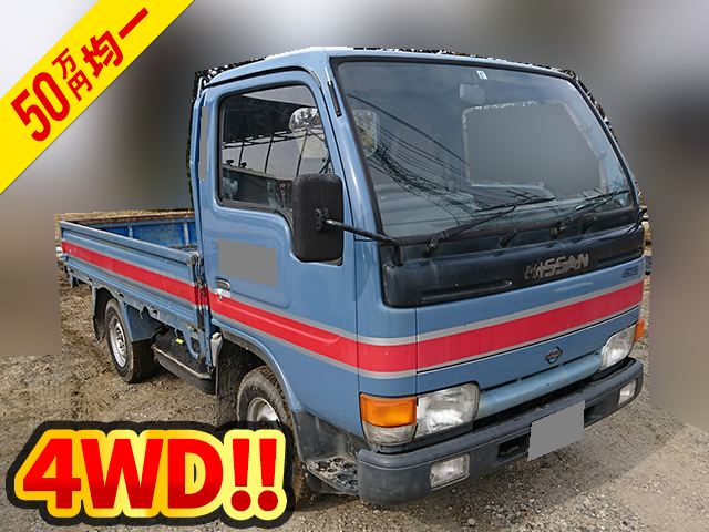 日産アトラス平ボディ小型（2t・3t）[写真01]