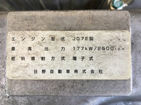 日野レンジャー冷凍車（冷蔵車）中型（4t）[写真26]