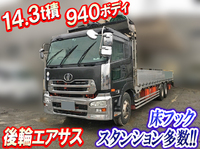 日産クオンアルミブロック大型（10t）[写真01]