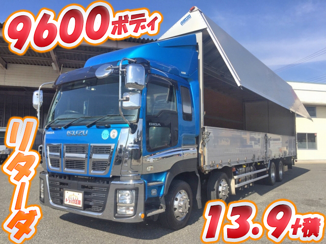 いすゞギガアルミウイング大型（10t）[写真01]