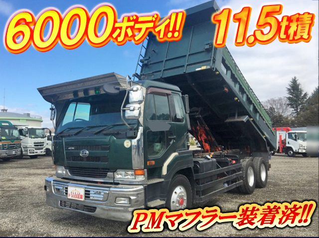 UDトラックスビッグサムダンプ大型（10t）KL-CW48YNH [写真01]