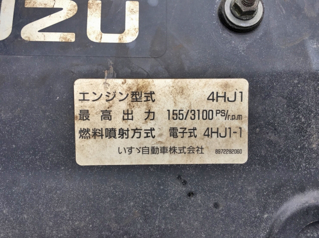 いすゞエルフセルフクレーン3段小型（2t・3t）[写真27]